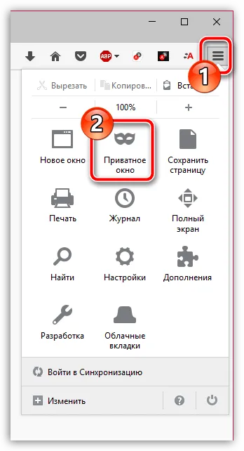 Firefox връзката ви не е защитена