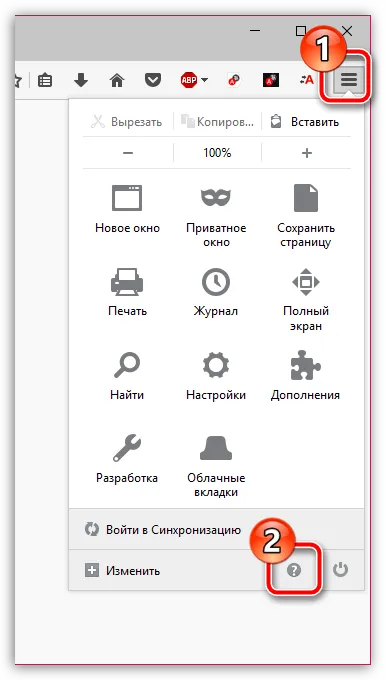 Firefox връзката ви не е защитена