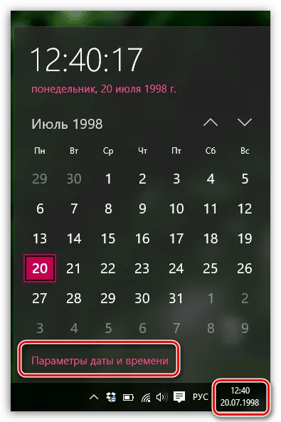 Firefox връзката ви не е защитена
