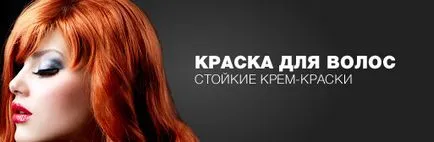 Френски - стъпка по стъпка инструкции за това капацитет гел