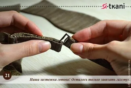 Папийонка модел и ти как се шие пеперудата със собствените си ръце