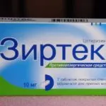 Geksoral предозиране симптоми, лечение