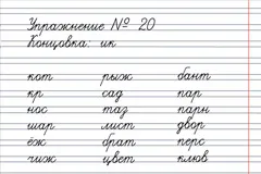 Къде е моят автобус 