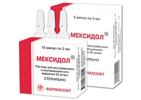 Глутаминова киселина, инструкции за употреба, показания, цена, коментари в културизма в (заявлението) Глутаминова киселина, инструкции за употреба, показания, цена, коментари в културизма