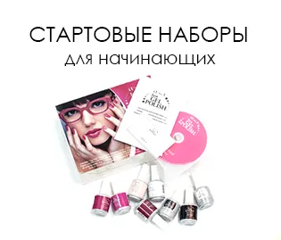 Гел за нокти маникюр на ниски цени, купуват шеллак за покриване на пирон в онлайн магазина odiva