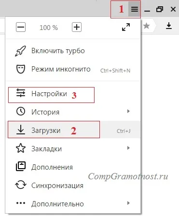 Къде да намерите най-свалените файлове от Интернет с вашия компютър (интернет) Къде да намерите най-изтеглени файлове от интернет на компютъра си