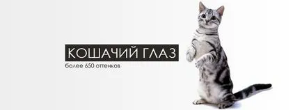 Гел за нокти маникюр на ниски цени, купуват шеллак за покриване на пирон в онлайн магазина odiva
