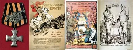 Джордж кръст описание 1, 2, 3, 4 градуса разлика плоча, първият и господа присъдена
