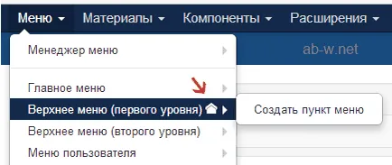 Начало Joomla сайт - Joomla съдържание на главната страница
