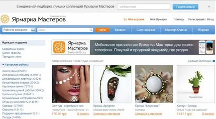 Къде можете да продават произведенията, направени със собствените си ръце (да продават) Къде можете да продават произведенията, направени със собствените си ръце