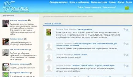 Къде можете да продават произведенията, направени със собствените си ръце (да продават) Къде можете да продават произведенията, направени със собствените си ръце