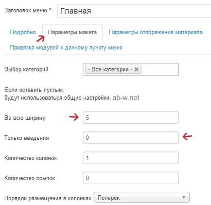Начало Joomla сайт - Joomla съдържание на главната страница
