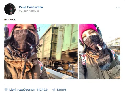 Група на смъртта ти ще умреш в 20 Април - кипене