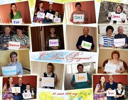 Идеи за поздравления за рождени дни