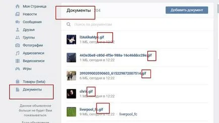 Тя изчезва за поставяне SIFCO (GIF) в VKontakte, инструкции стъпка по стъпка в интернет с примерите за