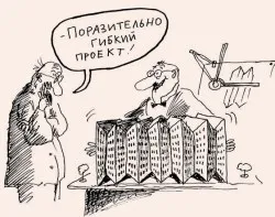 Институти на това, което се знае за тяхната ефективност Троицки Variant - наука (ефективност) Институти на това, което се знае за тяхната ефективност Троицки Variant - Наука
