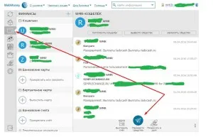 Инструкции за това как да се прехвърлят пари в чантата WebMoney WebMoney