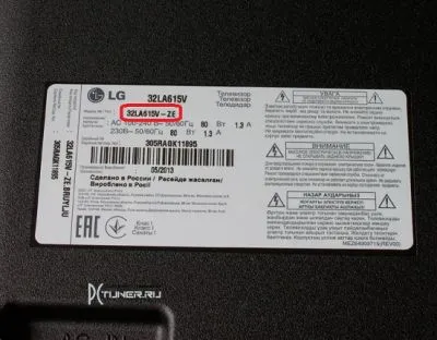 Инструкции телевизия фърмуер LG