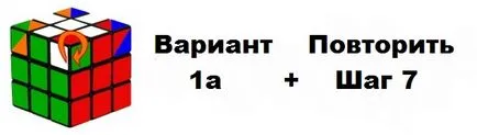 Инструкции за монтаж 3x3 куб на Рубик за начинаещи (снимки видео)