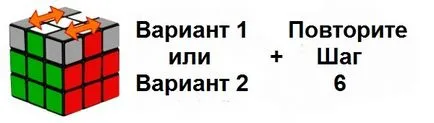 Инструкции за монтаж 3x3 куб на Рубик за начинаещи (снимки видео)