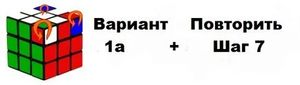 Инструкции за монтаж 3x3 куб на Рубик за начинаещи (снимки видео)