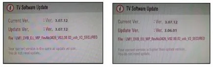Инструкции телевизия фърмуер LG