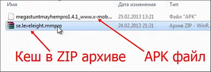 Инструкции за това как да го инсталирате на компютъра кеш андроид, как да се определят на кеша на Android