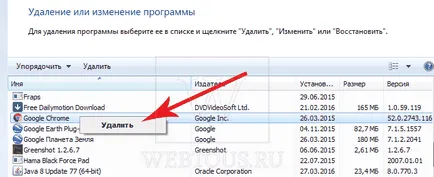 Инструкции за решаване на проблеми с шрифтове в Google Chrome, безплатни онлайн услуги