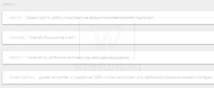 Инструкции за разрешаване на проблеми с шрифтове в Google Chrome, безплатни онлайн услуги (шрифтове) Инструкции за решаване на проблеми с шрифтове в Google Chrome, безплатни онлайн услуги
