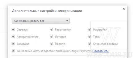 Инструкции за разрешаване на проблеми с шрифтове в Google Chrome, безплатни онлайн услуги (Google) Инструкции за решаване на проблеми с шрифтове в Google Chrome, безплатни онлайн услуги