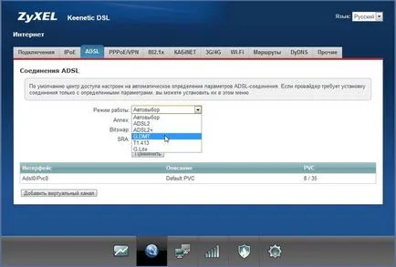 настройка ADSL рутер и модем за употреба (което е необходимо) Инструкции за конфигуриране на рутер и ADSL модем