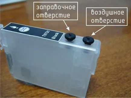 Инсталация и пълнене еднократна касети Epson