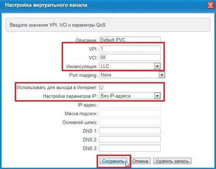 Инструкции за конфигуриране на рутер и ADSL модем (модем) Инструкции за конфигуриране на рутер и ADSL модем