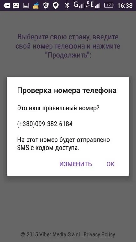 Инструкции за това как да се инсталира Viber на телефона