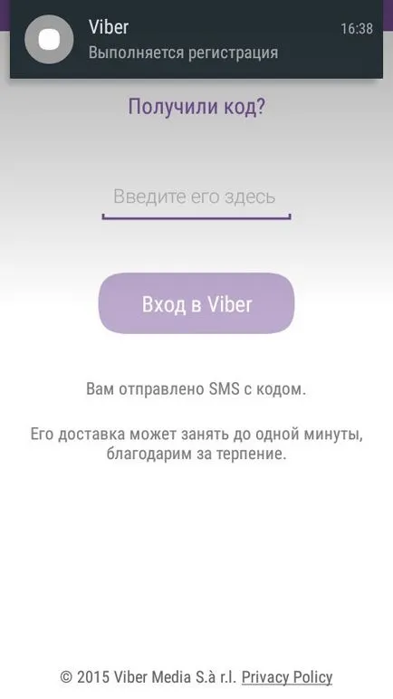 Инструкции за това как да се инсталира Viber на телефона