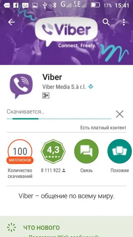 Инструкции за това как да се инсталира Viber на телефона