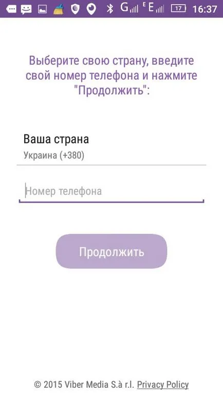 Инструкции за това как да се инсталира Viber на телефона