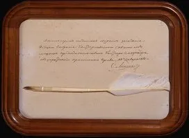 Историята на премахване на крепостното право в България - РИА Новости