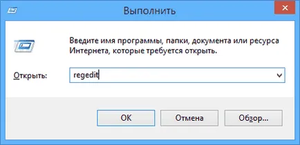 Използвайте редактора на системния регистър разумно
