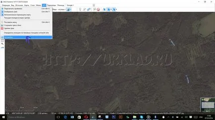 Използвайте телефона си като външен GPS приемник
