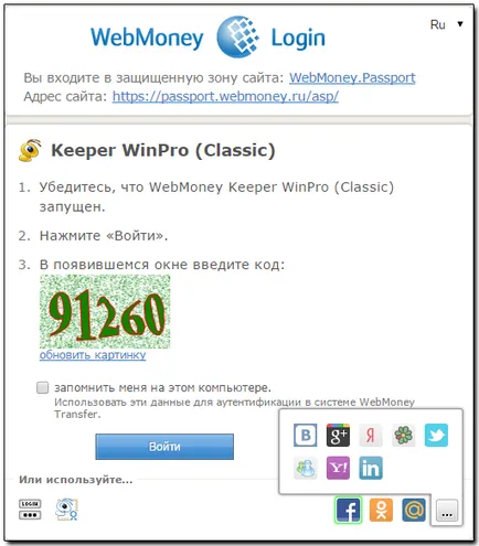 телефон промяна номер - WebMoney уики