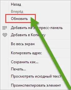 Как бързо да рестартирате браузъра