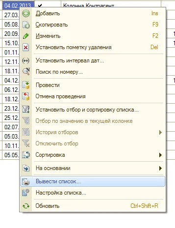 Колко бързо се разтоварят от 1в да се отличи с много данни от 1в в Excel