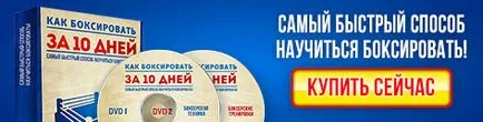 Как да превърже ръце