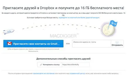Как да се увеличи наличното в сейфа свободно пространство, - новини от света на ябълка