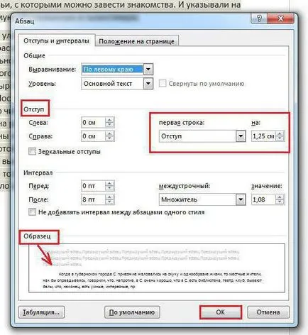 Как да направите точка в Word