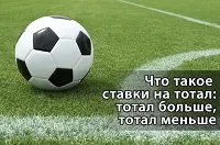 Как да се заложи на по-общо