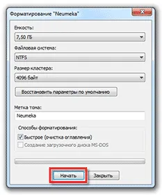 Как да форматирате USB флаш устройство