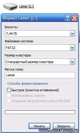 Как да форматирате USB флаш устройство - USB флаш устройство