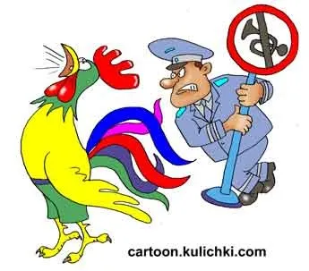 Какво КОНТРОЛ петел годни за Честита Нова Година